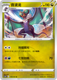 オンバーン